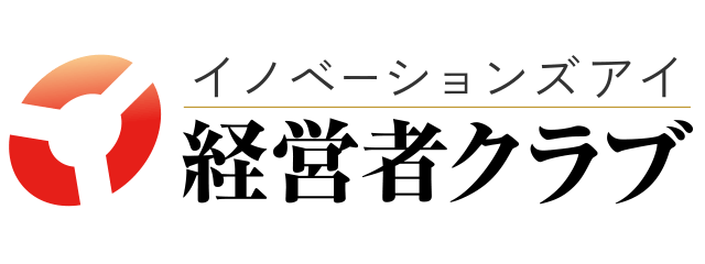 イノベーションズアイ経営者クラブロゴ